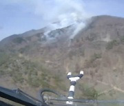 제천 수산면서 산불… 헬기 5대 투입해 2시간여 만에 진화