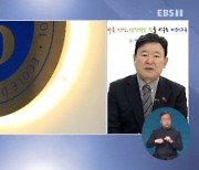 주목받는 제주 IB…"고등학교 확대는 망설여져" [지역교육이 미래다]