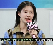 (여자)아이들, 자체예능 '(G)맘대로 아이들' 금일 첫 공개…'무대 밖 리얼 찐친케미' 예고