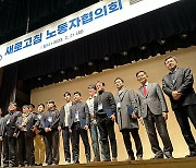 “공짜야근, 임금체불, 근로시간 산정 회피 등에 단호히 대처”