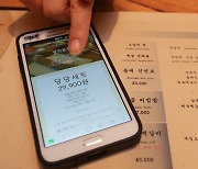 식사비 3만→5만원 김영란법 한도 조정, 반대 여론에 ‘없던 일’