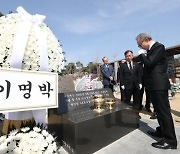 MB, 천안함·연평도 묘역 참배… 사면 후 첫 공식 일정