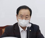하영제 의원 체포동의안 국회 제출… 與 '특권 포기'로 민주당 압박