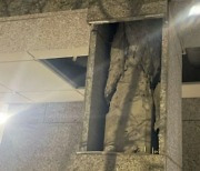 서울 시내 아파트 외벽에 균열이… 알아둬야 할 ‘건물 붕괴 징조’