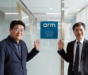 MDS테크, 'ARM' AI·IoT 공인 교육 파트너 AATP 선정