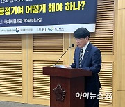 '방발기금 징수대상' 논의…"포털·OTT도 방발기금 포함돼야" [IT돋보기]