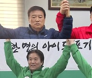 보수-진보 모두 ‘원팀’ 구성…울산교육감 보궐선거 세 대결 본격화