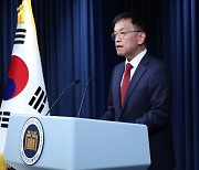 [속보] 대통령실, 美반도체 가드레일에 "한국 기업, 中설비운영 차질없다"