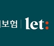 "고객이 직접 아이디어 제안"…롯데손보, 첫 소비자패널 모집