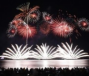 ‘2030부산엑스포 유치 기원 불꽃쇼’ 내달 6일 광안리해수욕장서