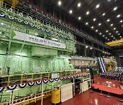 Hyundai Heavy Industries hits 200m horsepower in engine output