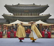 King to appoint palace royal guards in reenactment of court ceremony at Gyeongbokgung Palace