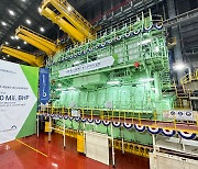 Hyundai Heavy exceeds 200 million BHP in cumulative marine engine production