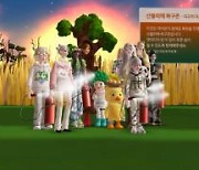 유한킴벌리, 동해 산불피해 복원 동참…메타버스 나무심기 캠페인