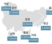 내일 늦은 오후까지 부산, 울산, 경남 비 [내일날씨]