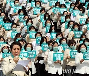 간호법 제정 촉구를 위한 '민심대장정 발대식'