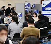 성남시, 올해 첫 '구인·구직자 만남의 날' 행사 [포토뉴스]