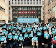 경기도간호사회 "간호법 제정 약속 이행하라" 간호법 국회통과 촉구 집회 열어