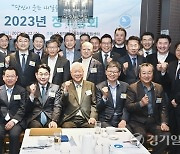 범죄피해 7천10건 지원한 수원지역범죄피해자지원센터, 2023 총회 개최