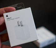 ‘USB-C’ 적용 유력한 애플…대응책은 충전 속도 제한?