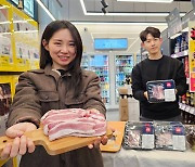 Demand for fresh pork at CU grows as consumers find it convenient and cheap