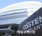 MBK, Unison Capital offers second tender to delist Osstem Implant