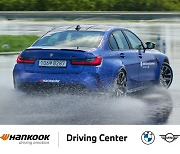 한국타이어, ‘BMW 드라이빙 센터’에 9년째 타이어 독점 공급