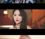 ‘컴백 D-1’ 아이칠린, 신곡 ‘알람’ MV 티저 공개…중독성 가득
