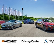 한국타이어, BMW 드라이빙센터에 고성능 타이어 9년 연속 독점 공급