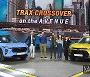 [머니S포토] 세단과 SUV 장점 결함한 '트랙스 크로스오버'