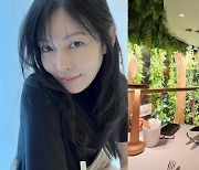 김소연, '천서진'은 어디?… ♥이상우와 달달 데이트