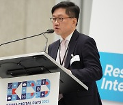 과기부-세계은행, 韓 디지털 혁신 사례 공유