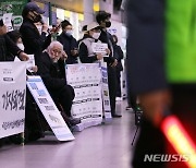 전장연, 23일 지하철 시위 예고…서울시 "모든 조치 취할 것"