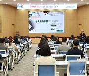 전북농협, 상호금융 사업추진 교육…"성장기반 확충 강화"