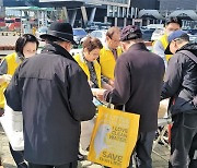 한교연,  부활절 앞두고 사회적 약자 위한 '사랑의 밥퍼' 행사