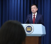미국 반도체법 '가드레일'에 "한국기업 차질 없어"