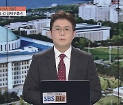 [직설] OECD, 올해 한국만 성장률 하향 전망…유일호 전 경제부총리의 해법은?