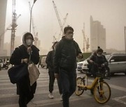 “고글까지 필요한 정도”…中 베이징, 심각한 황사‧모래폭풍 ‘난리’