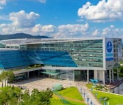 성남시, 60개국 1만명 참가 ‘세계태권도 대회’ 유치