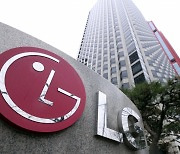 LG전자, 올해 임금 6% 인상··· 신입 초임은 5100만 원