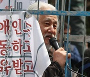 전장연, 23일 1·2호선서 지하철 시위 재개···서울시 "불법행위 엄단"