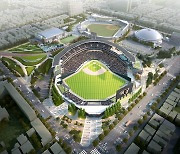 [대전24시] 대전시, 베이스볼 드림파크 착공…2025년 3월 개장