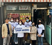 스포츠토토코리아, 서울시 강동구 일대서 2023년 첫 ‘도박중독 예방 캠페인’ 성료