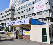 부산 해운대구 ‘음식물류폐기물 감량경진대회’ 개최