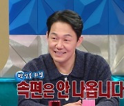 박성웅 "'신세계' 속편 안 나온다"…최민식·황정민·이정재 스케줄 문제(라스)[TV캡처]