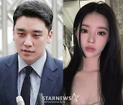 승리, 출소 후에도 "클럽 가자" 승츠비ing..유혜원과 방콕 호텔까지?[스타이슈]