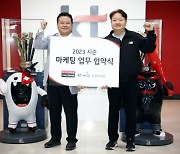 KT 위즈, 타이어뱅크와 8년 연속 후원 협약 체결