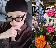강승윤, 제니 꽃 선물에 하트 뿅뿅 "전시회 축하축하♥"