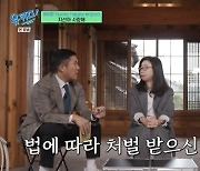 ‘지선아 사랑해’ 이지선 교수 “음주운전 가해자 사과 없었다” (‘유퀴즈’)