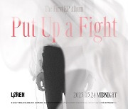 로렌, 신보 'Put Up a Fight' 티저 공개…몽환+아련한 분위기